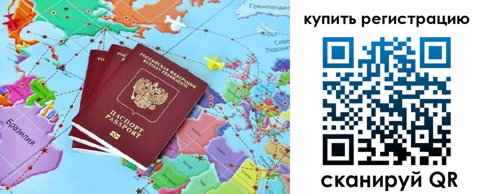 найти адрес прописки в Урюпинске