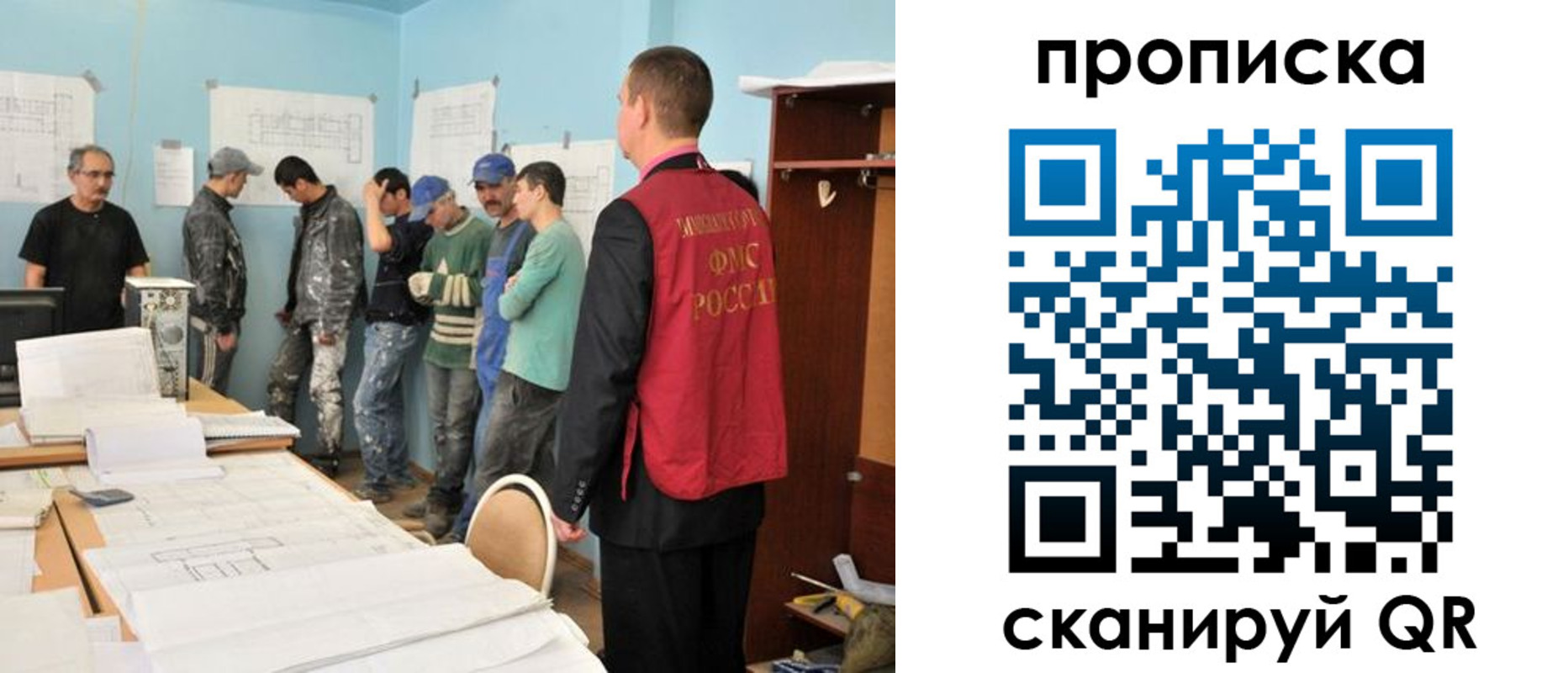 прописка в квартире в Урюпинске