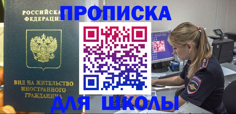 форма 3 в Урюпинске